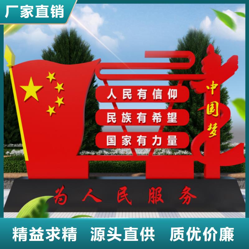 景區價值觀標牌質量保證