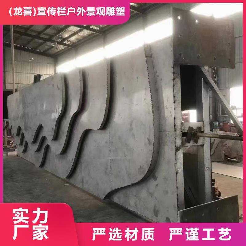 廣場精神堡壘導視牌在線咨詢
