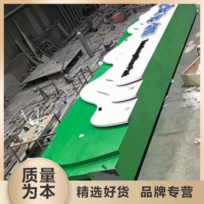 景區導視牌全國發貨