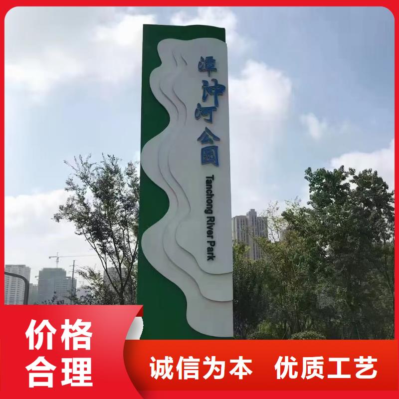 買金屬烤漆導視牌 必看-服務優(yōu)