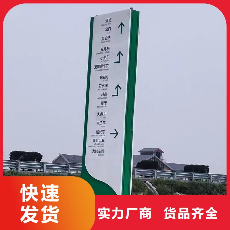 導視牌圖片效果圖規格