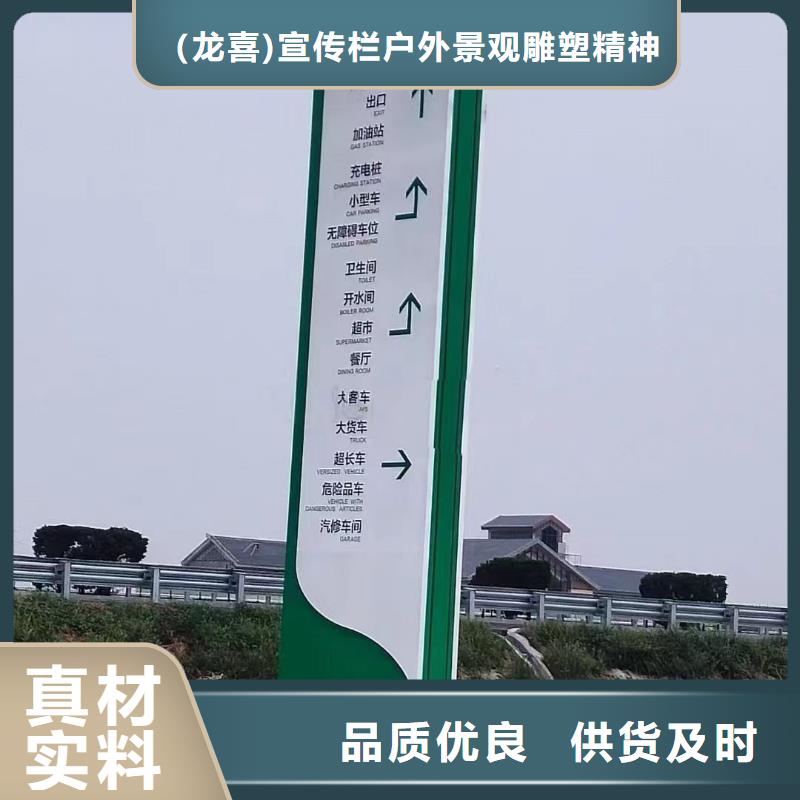 醫院導視牌標識10年經驗