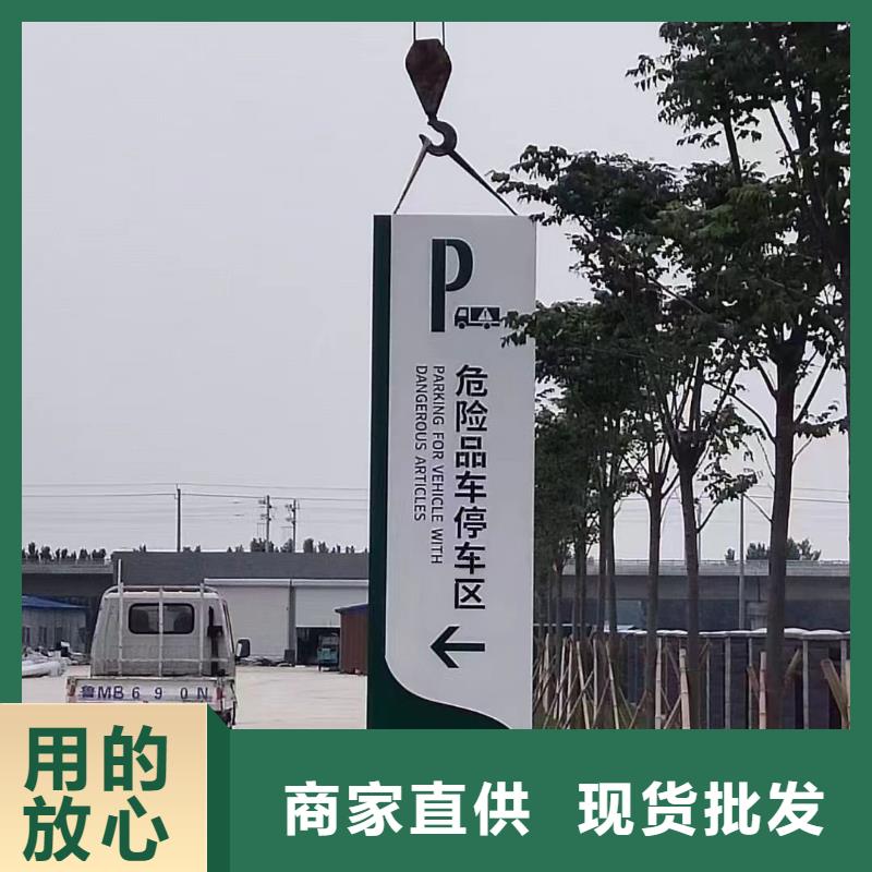 社區(qū)導(dǎo)視牌標(biāo)識(shí)歡迎電詢