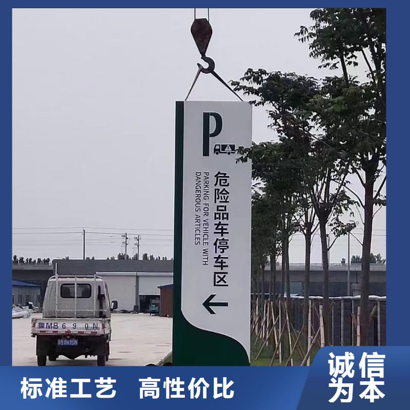 不锈钢导视牌择优
