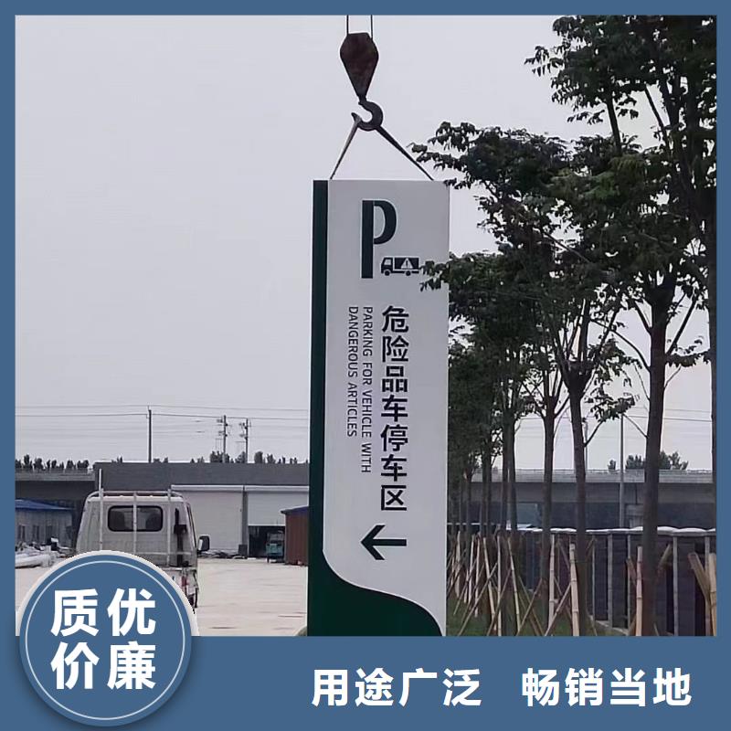 企業精神堡壘導視牌性價比高