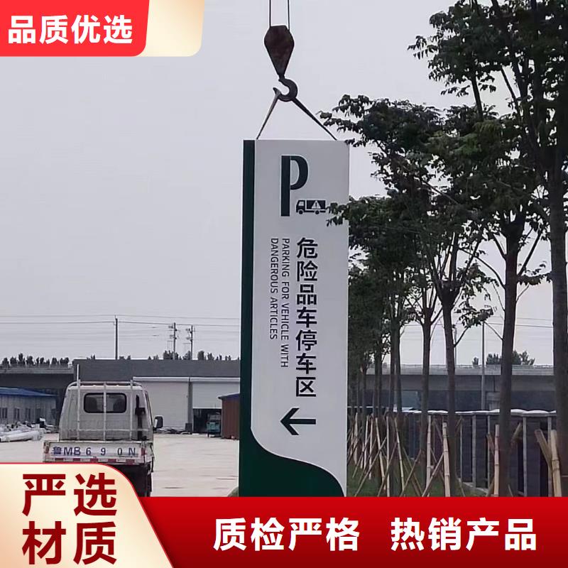 酒店精神堡壘導視牌信賴