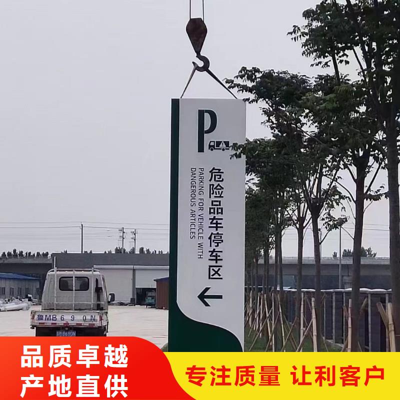 不銹鋼導(dǎo)視牌放心選擇