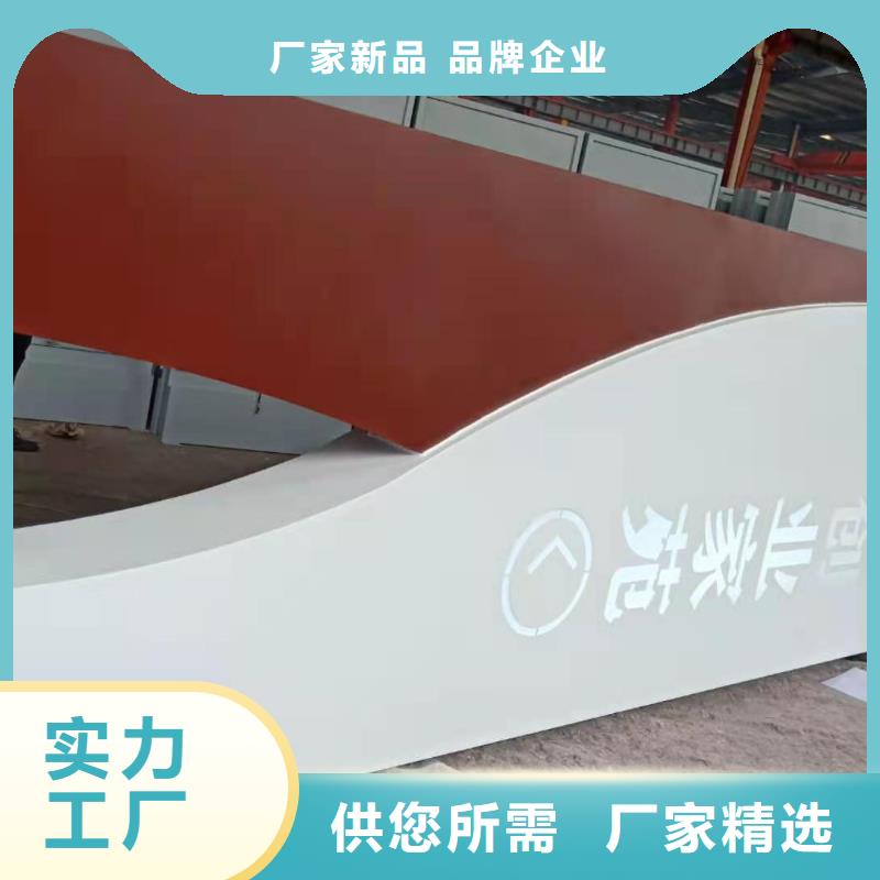 戶外立式導(dǎo)向牌全國走貨