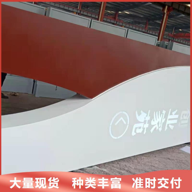 不銹鋼導視牌標識施工隊伍