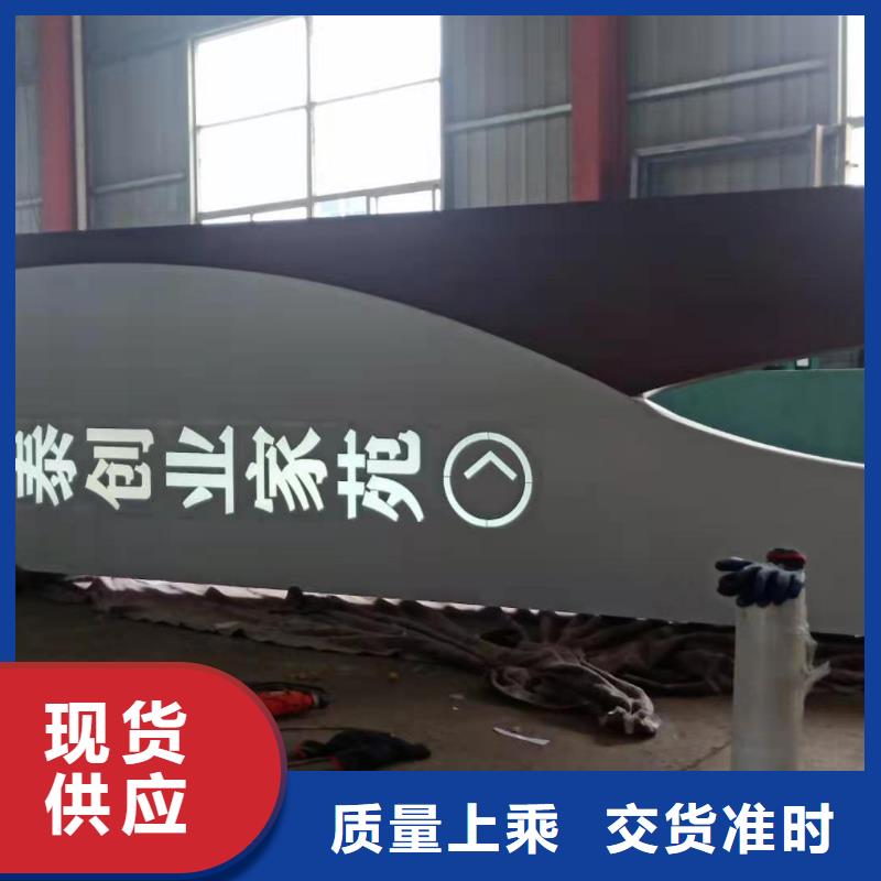 成都導(dǎo)視牌制作廠家種類齊全