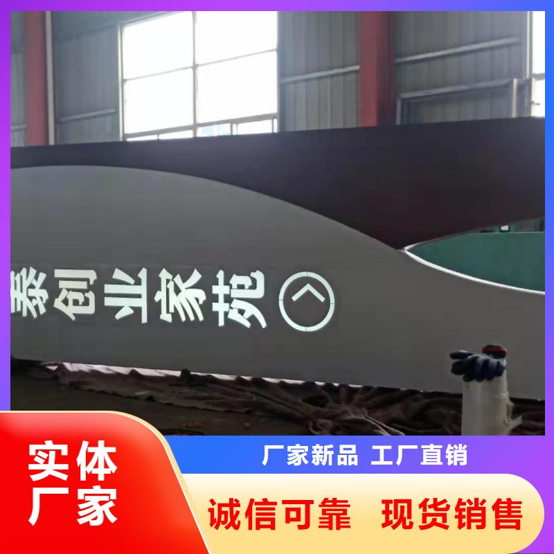 鄉(xiāng)村導(dǎo)視牌按需定制
