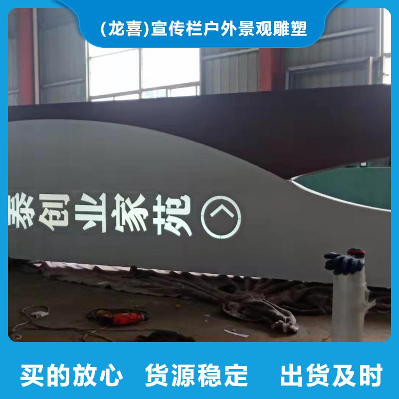精神堡壘導視牌全國發貨