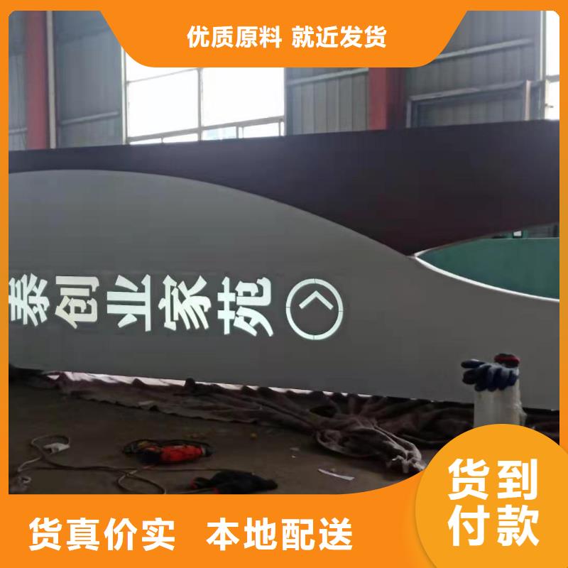 景觀小品雕塑導視牌暢銷全國