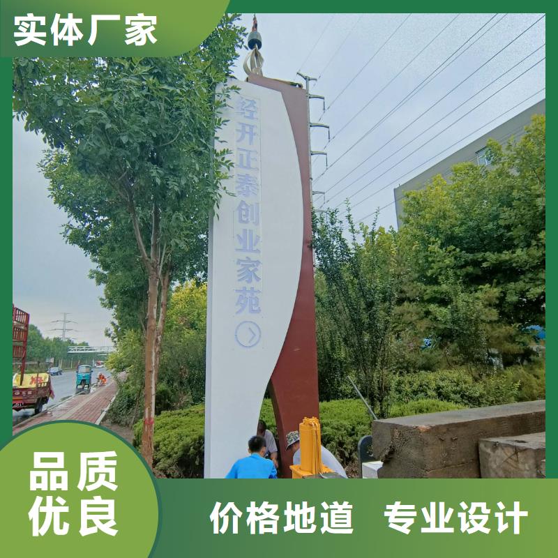 景觀小品雕塑導視牌施工隊伍