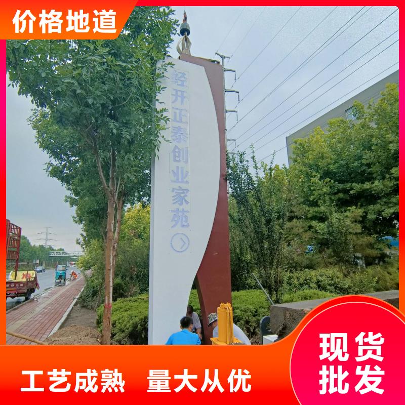 公園導(dǎo)視牌信賴