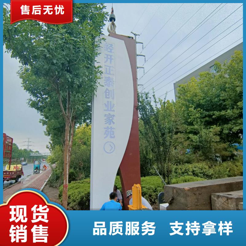 选购景区导视牌全国统一价