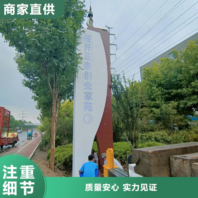不銹鋼導視牌施工團隊