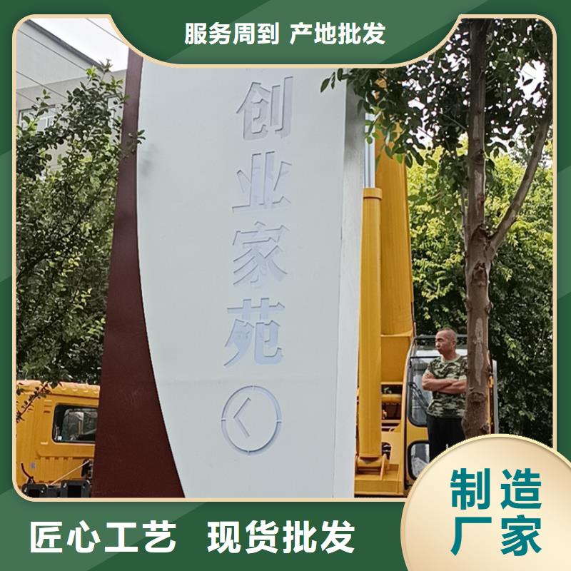 大型导视牌-大型导视牌免费寄样