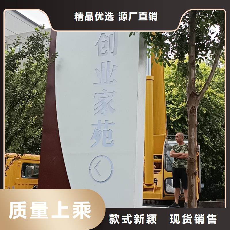 金屬烤漆導視牌 發貨快