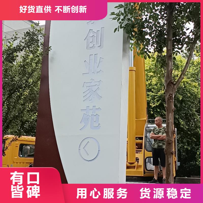 医院导视牌厂家现货