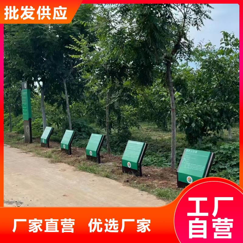 导视牌雕塑全国发货
