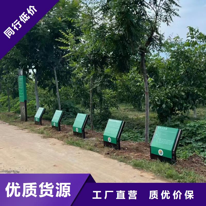 質優價廉的景區導視牌廠家