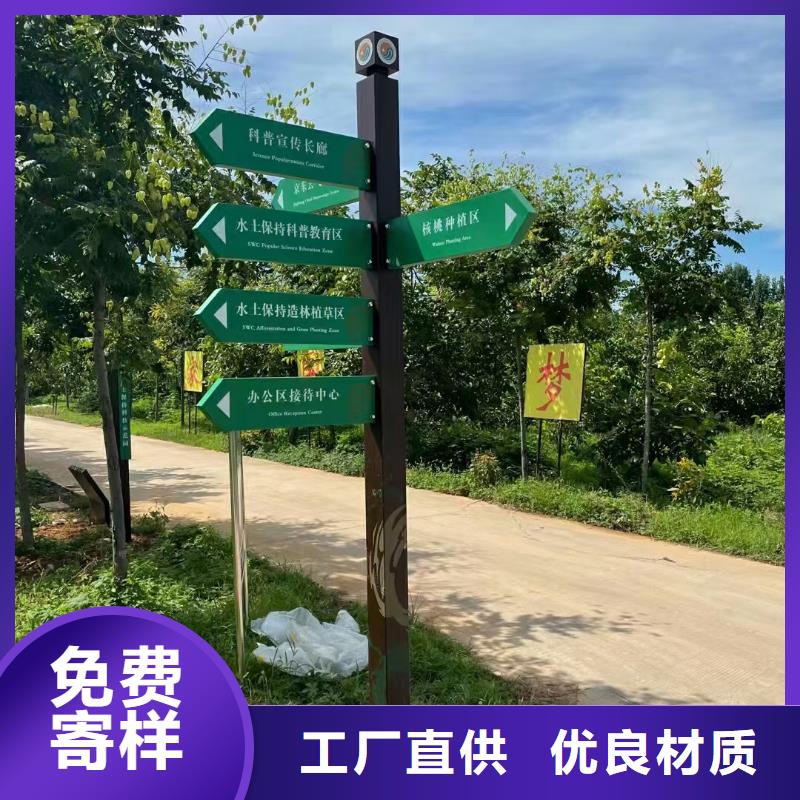 導向牌指示牌施工隊伍