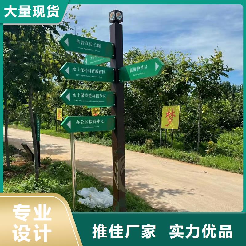 導視牌圖片效果圖規格