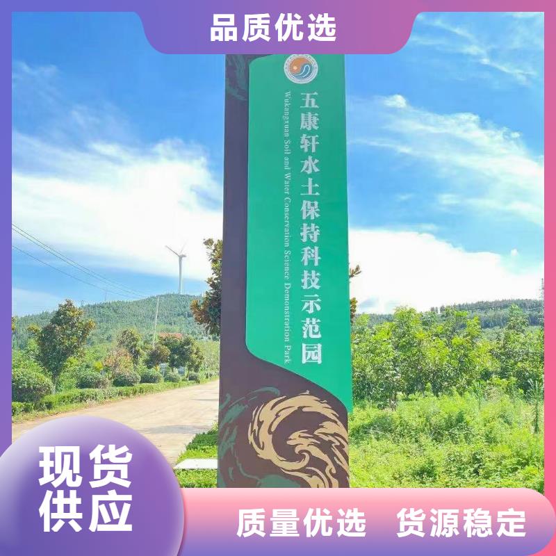 鄉村振興導視牌型號齊全