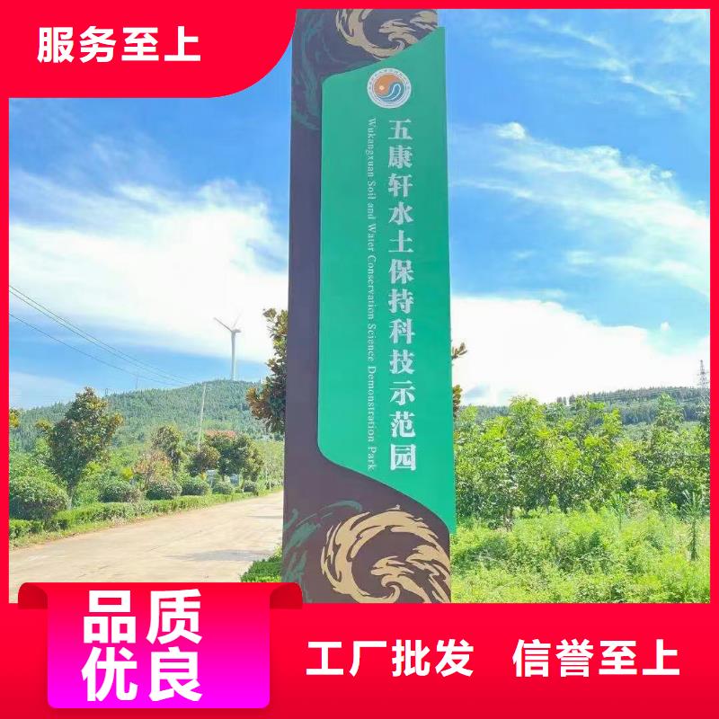 導視牌設計方案歡迎咨詢