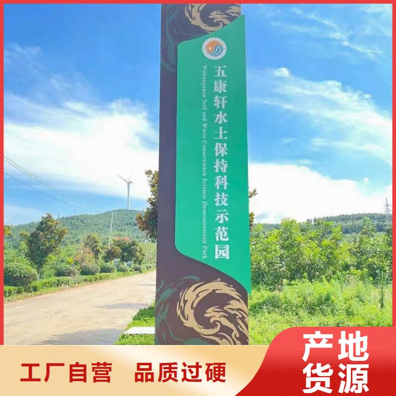 城鎮導視牌標識信賴
