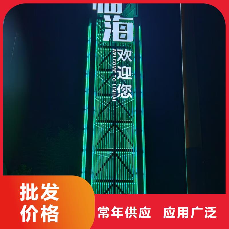 城鎮導視牌標識質量保證