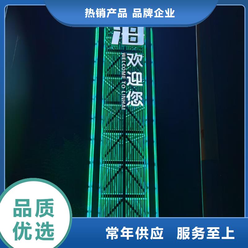 企業導視牌標識品質保障
