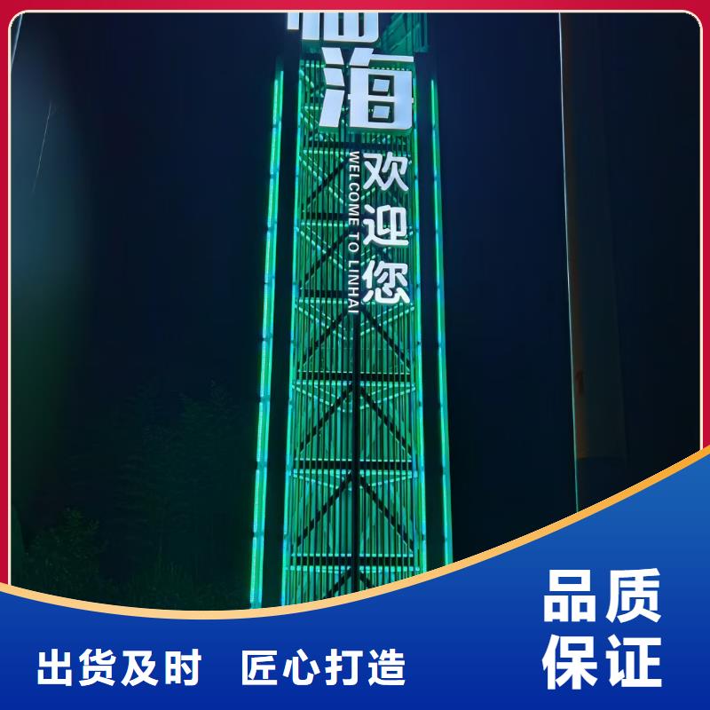 小區(qū)精神堡壘導視牌售后完善
