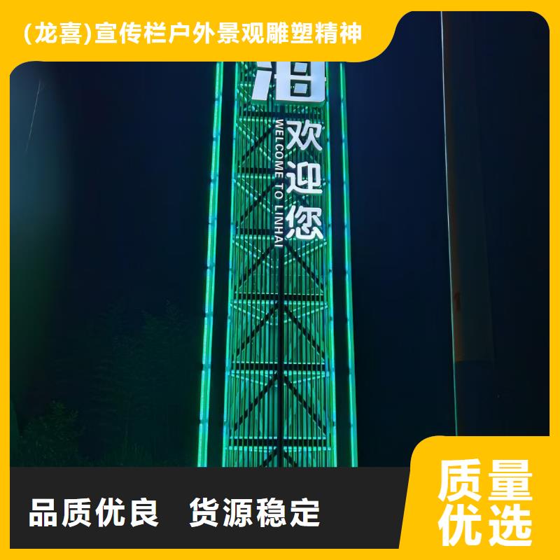 斜面医院导视牌全国走货