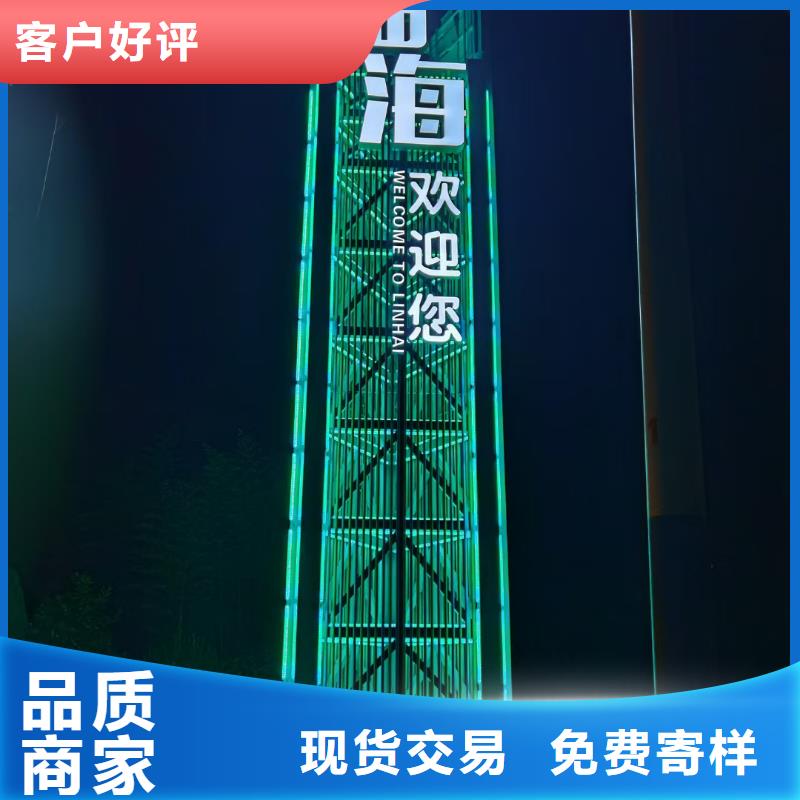 买金属烤漆导视牌 必看-专业品质