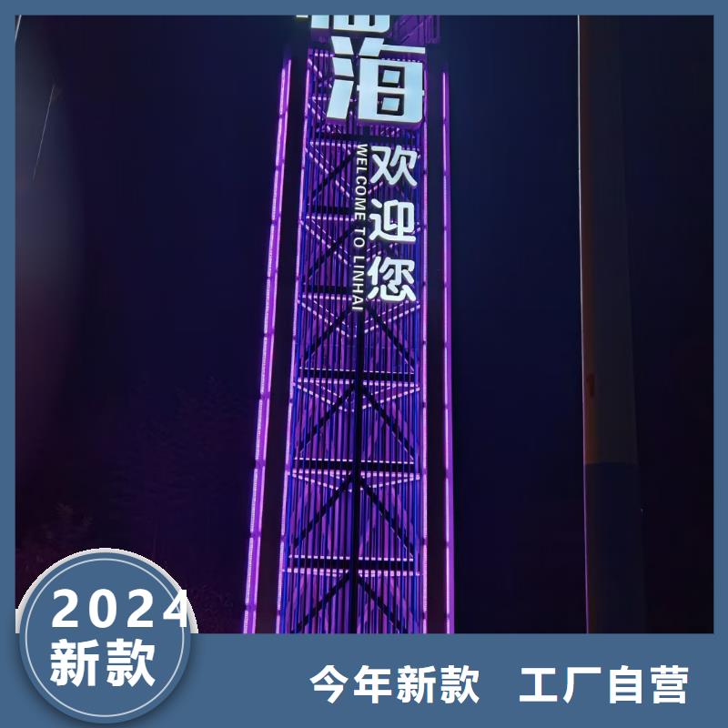 導(dǎo)視牌設(shè)計(jì)方案歡迎電詢