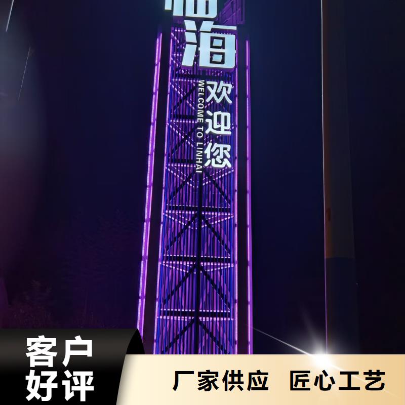樂東縣美麗鄉(xiāng)村村標(biāo)導(dǎo)視牌價格優(yōu)惠