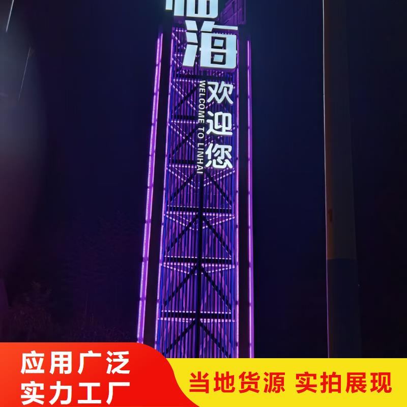 停車場導視牌服務為先