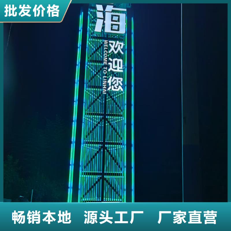 商场导视牌来图定制