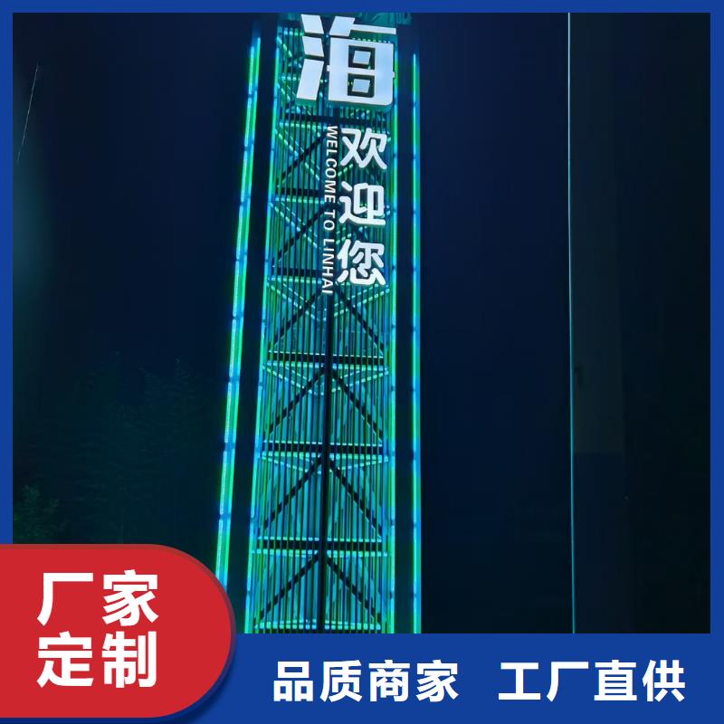 停車場導(dǎo)視牌全國走貨