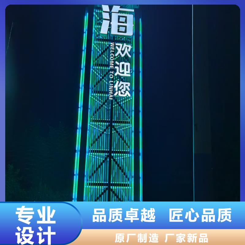 鄉村振興導視牌值得信賴