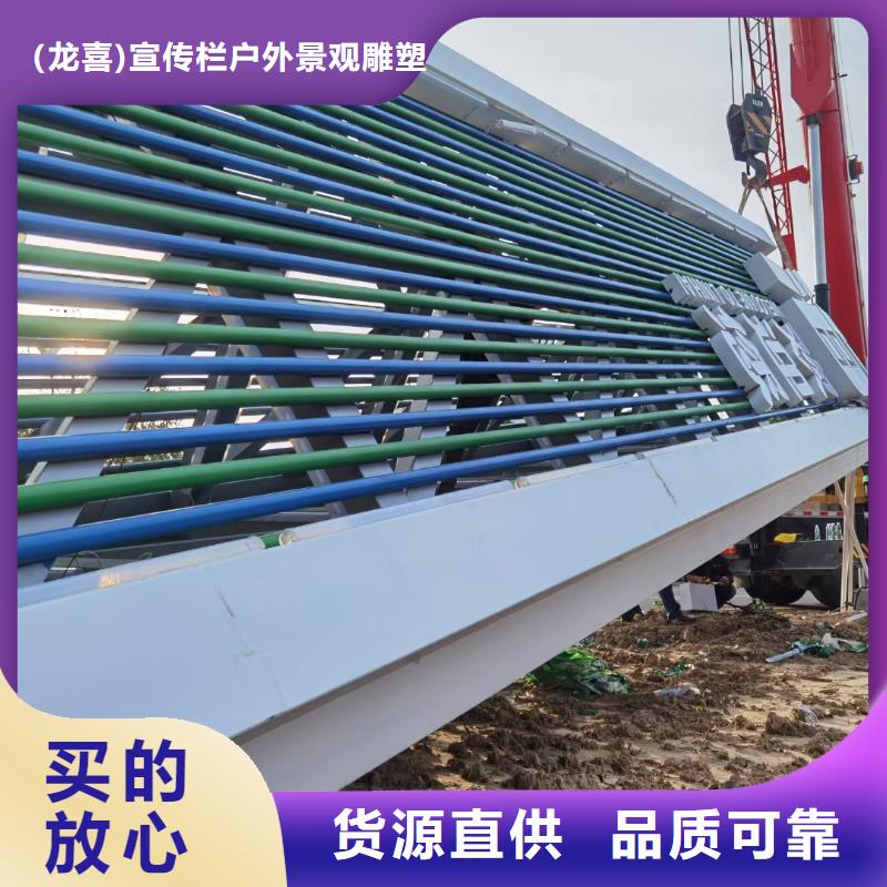 景點精神堡壘導視牌施工隊伍