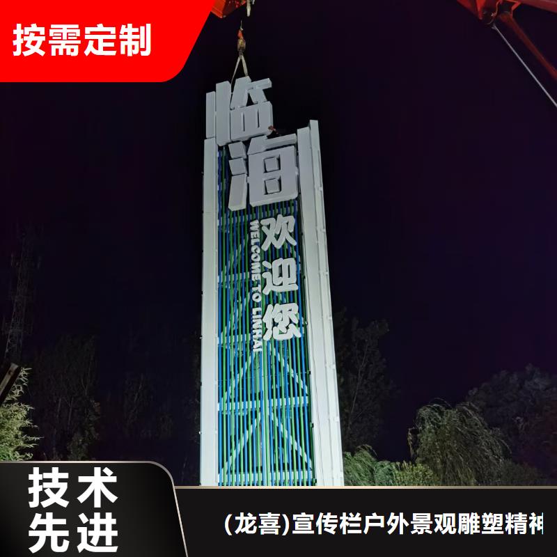 大型导视牌批发零售均可