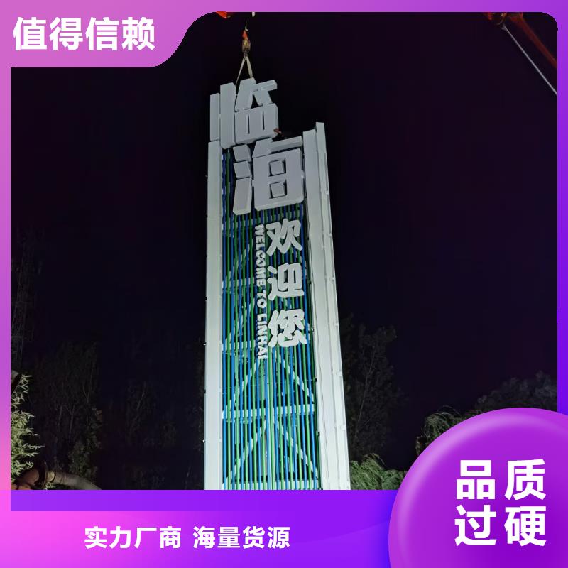 采购景区导视牌必看-售后保障