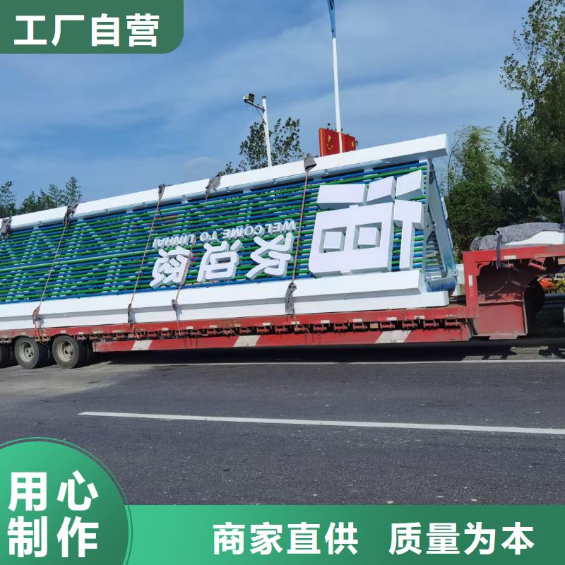 小區(qū)導(dǎo)視牌廠家