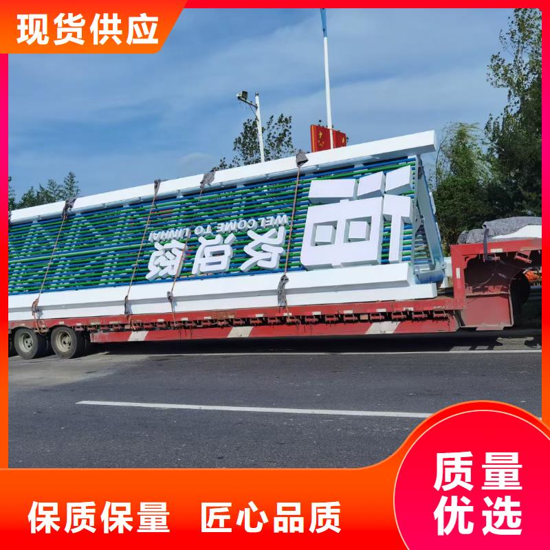成都導(dǎo)視牌制作廠(chǎng)家在線(xiàn)報(bào)價(jià)
