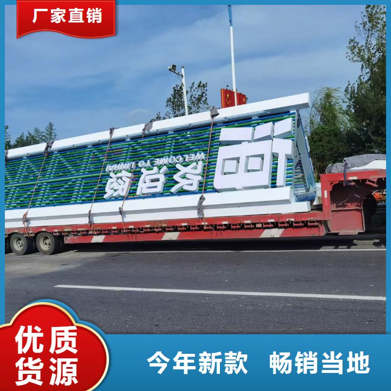 导视牌灯箱畅销全国