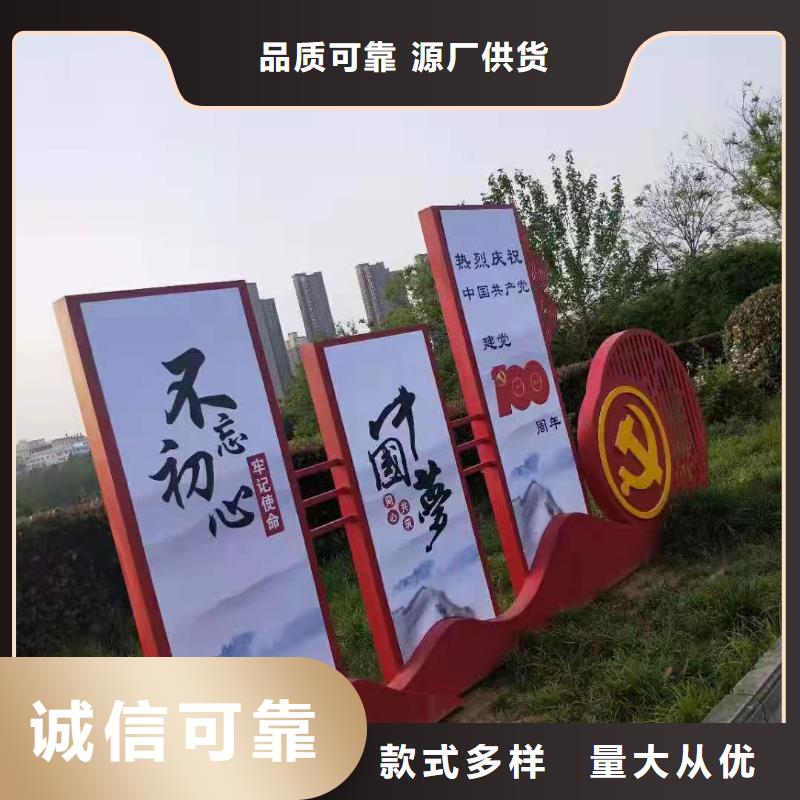 導視牌雕塑全國發貨