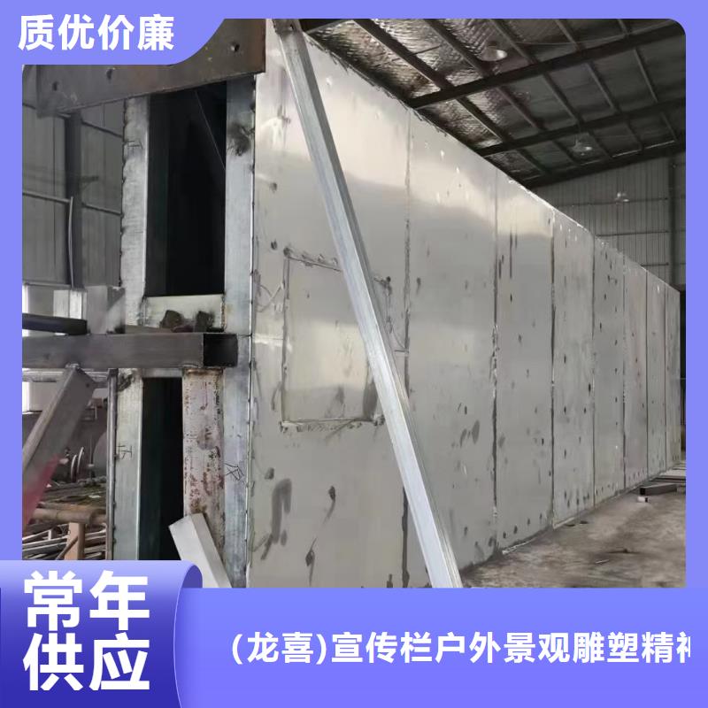 戶外精神堡壘導視牌實力老廠